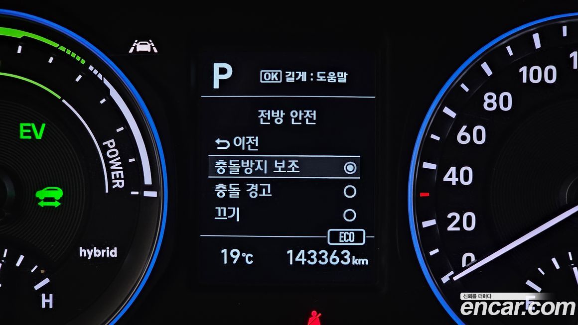 Hyundai Kona 2020