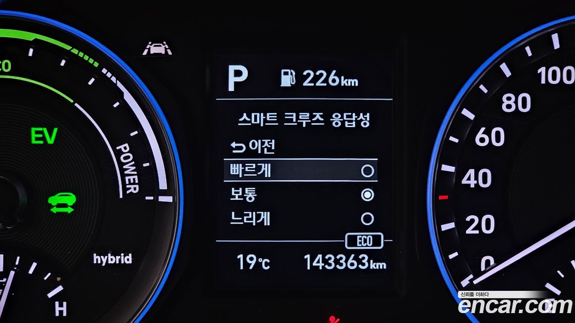 Hyundai Kona 2020