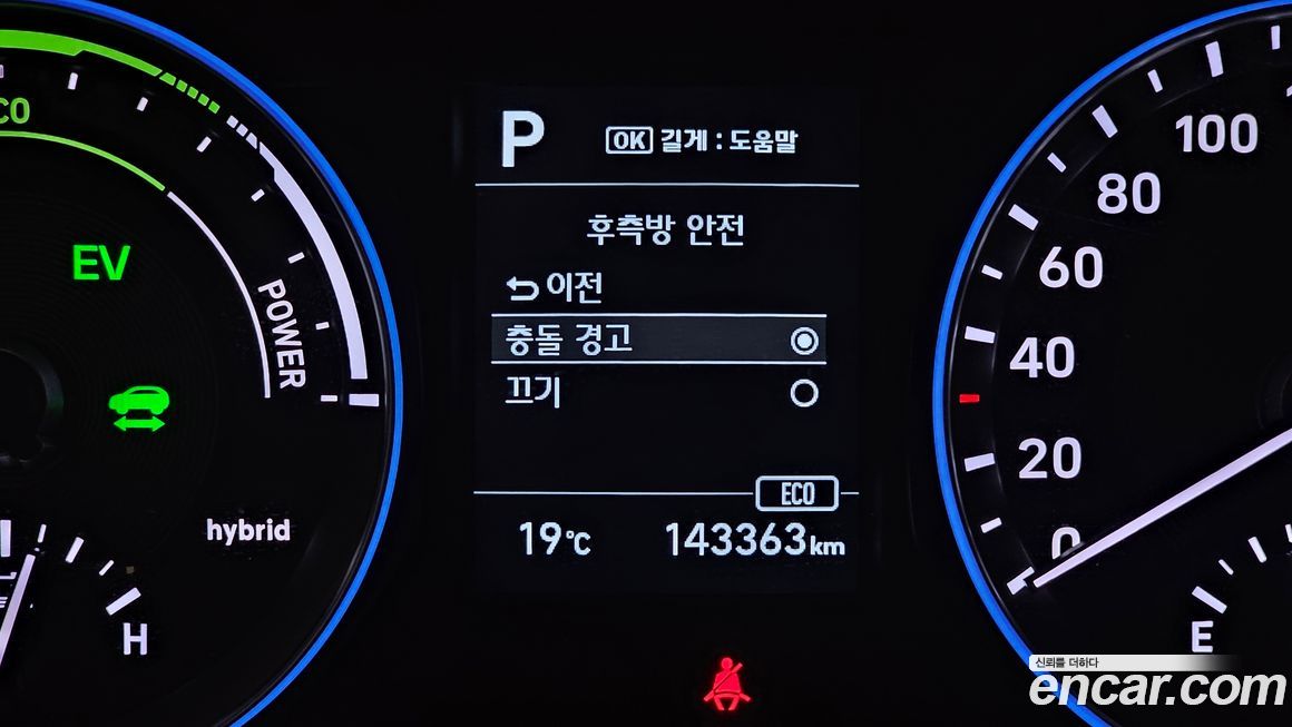 Hyundai Kona 2020