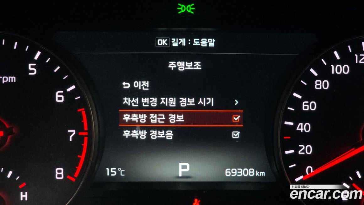 Kia K7 2017
