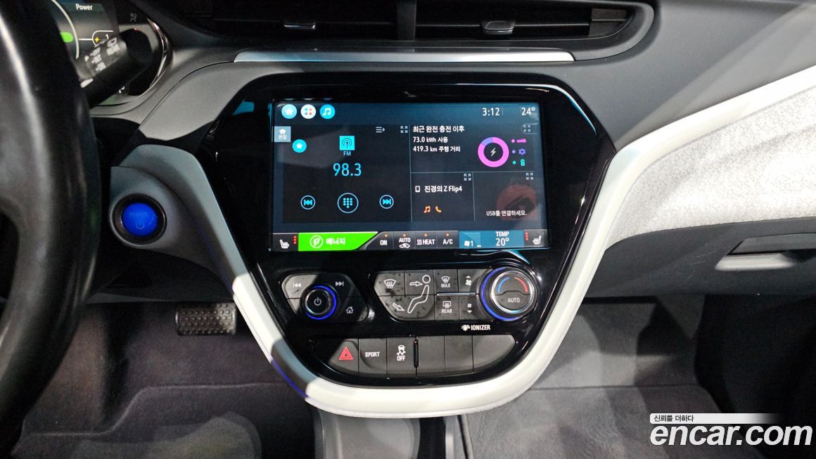 ChevroletGMDaewoo Bolt EV 2020