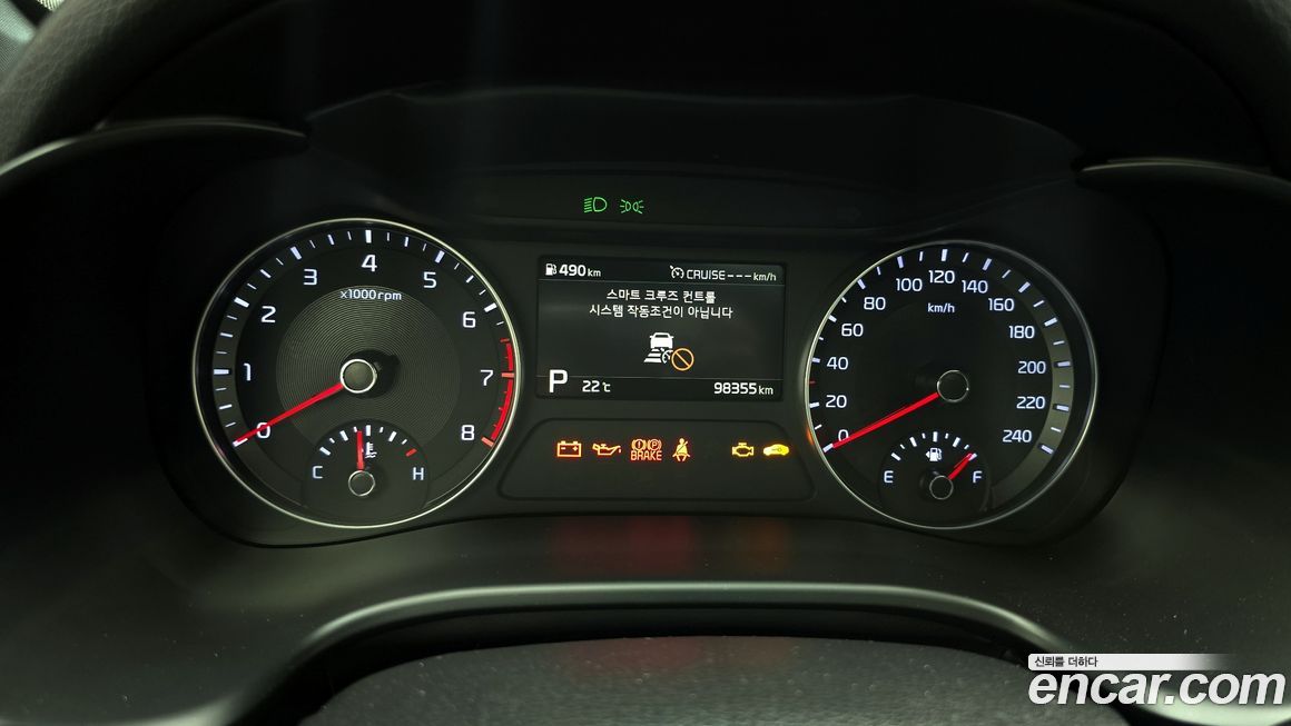 Kia K3 2020