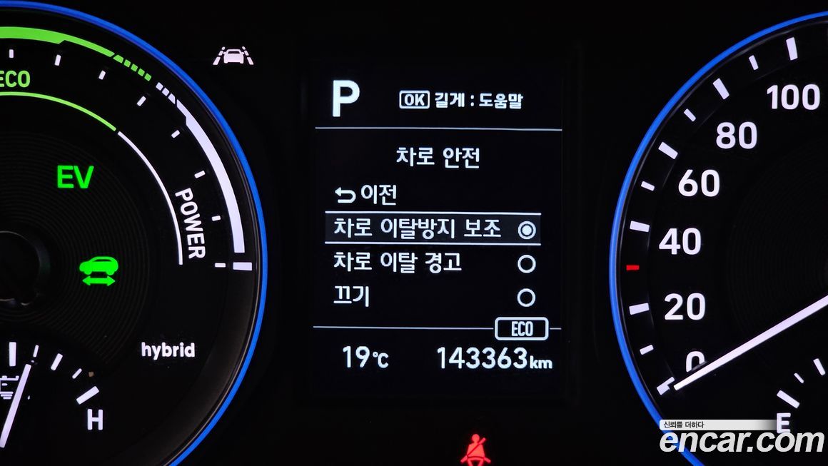 Hyundai Kona 2020
