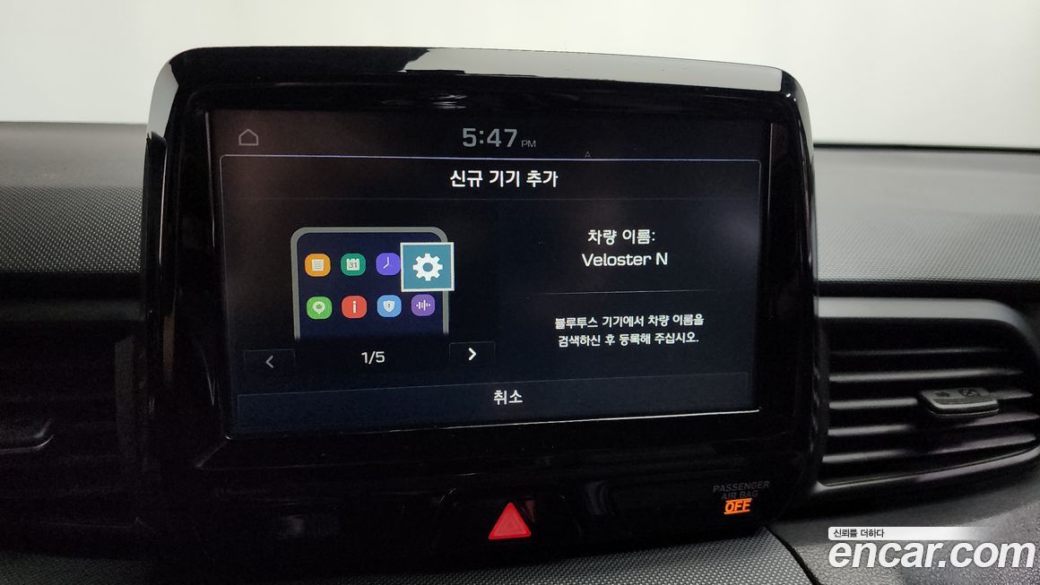 Hyundai Veloster 2019