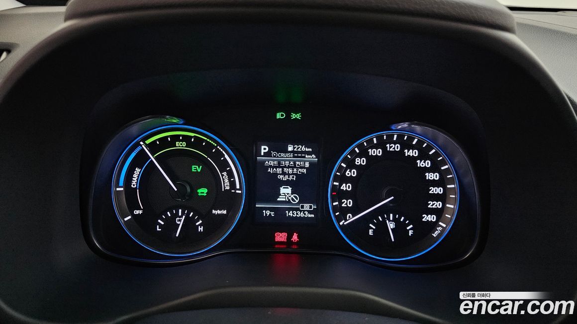 Hyundai Kona 2020