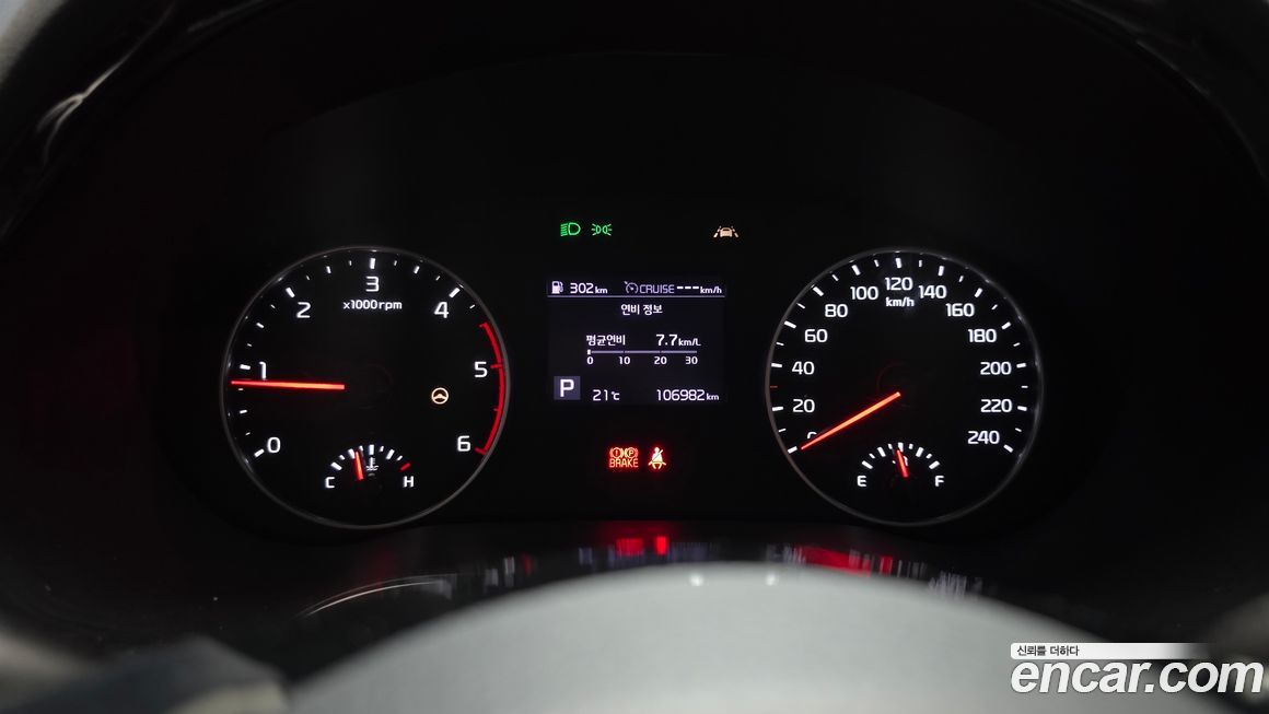 Kia Seltos 2020