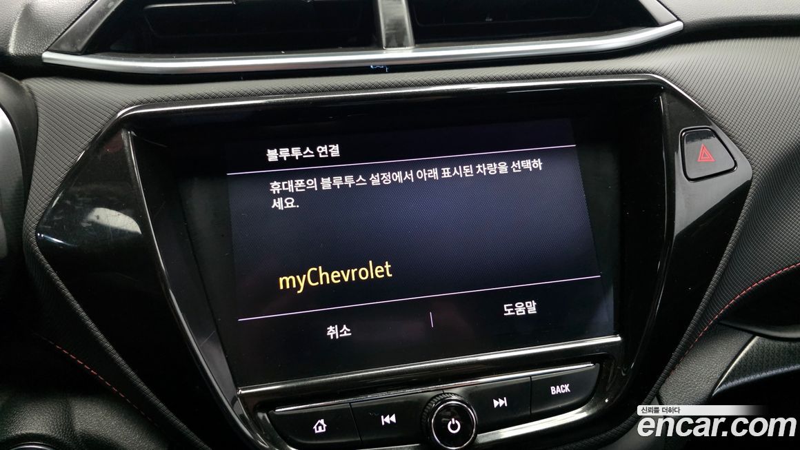 ChevroletGMDaewoo Trailblazer 2022