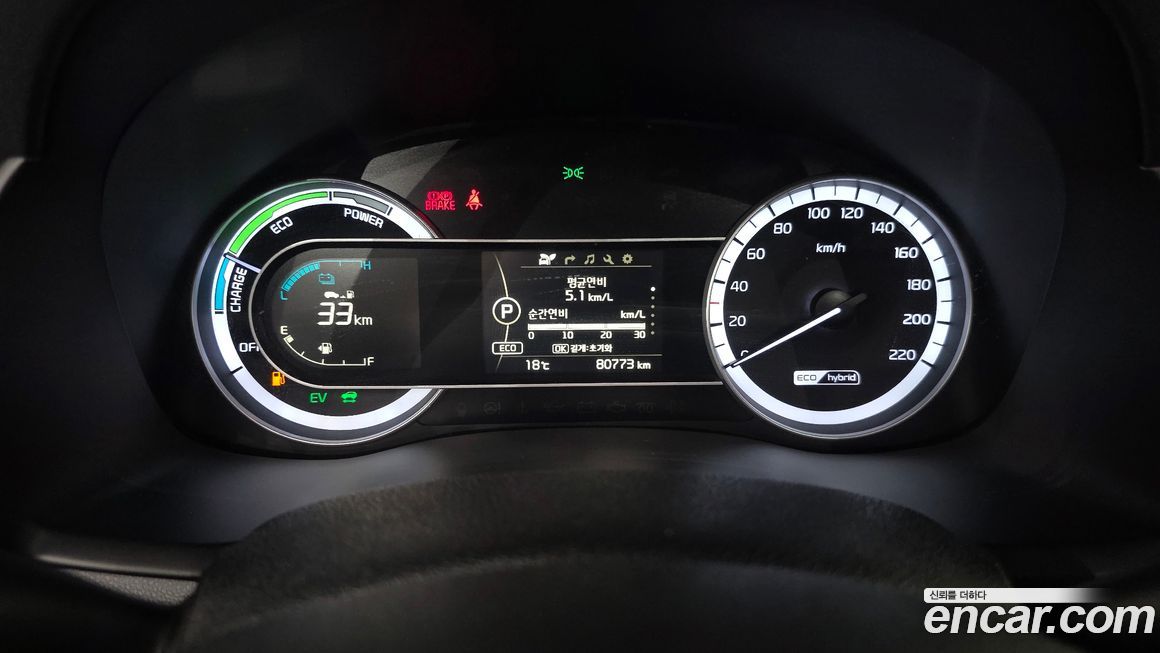 Kia Niro 2017