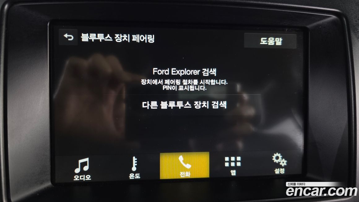 Ford Explorer 2018