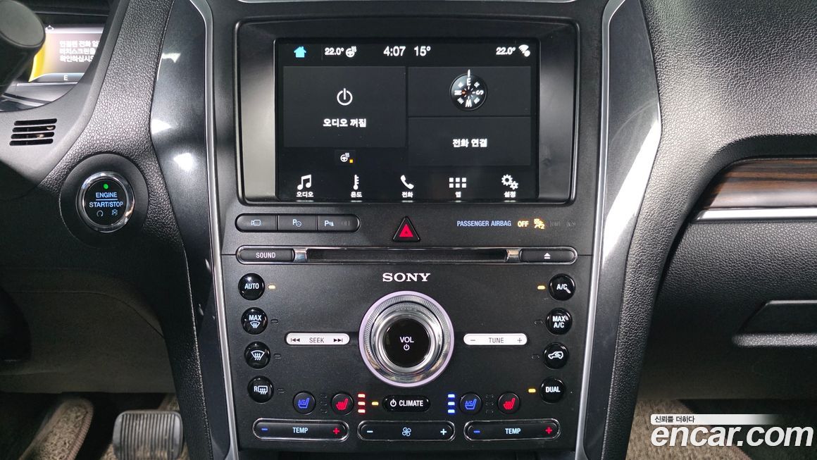 Ford Explorer 2018