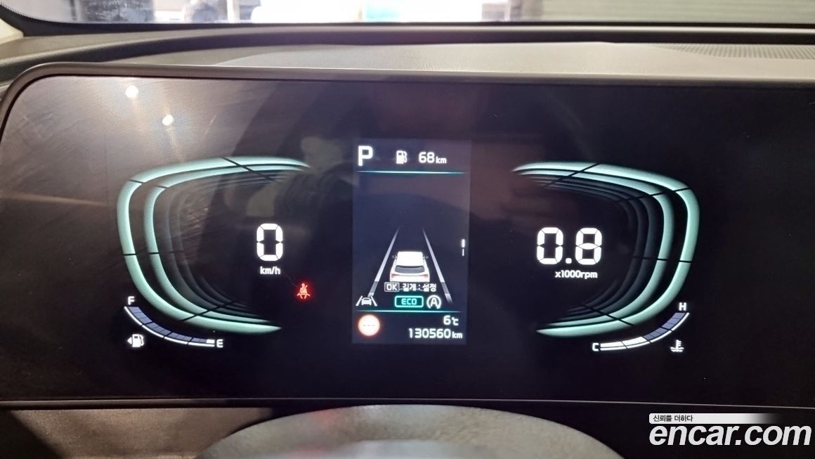 Kia RAY 2023