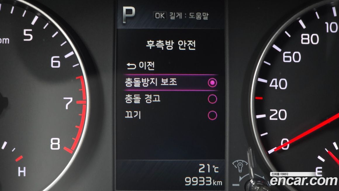 Kia morning 2022