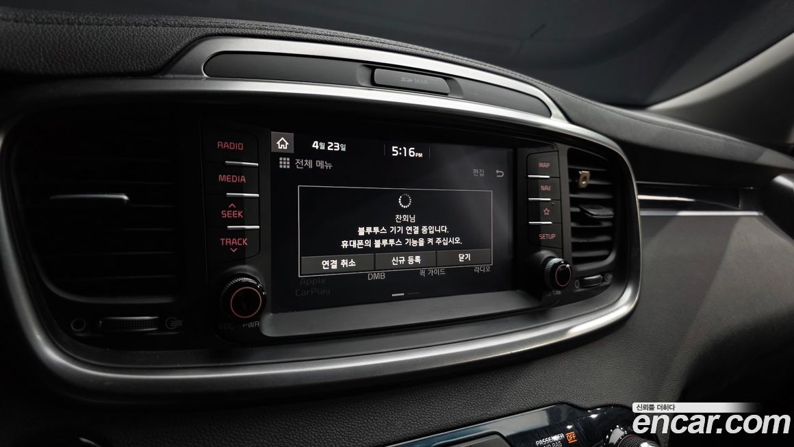 Kia Sorento 2020