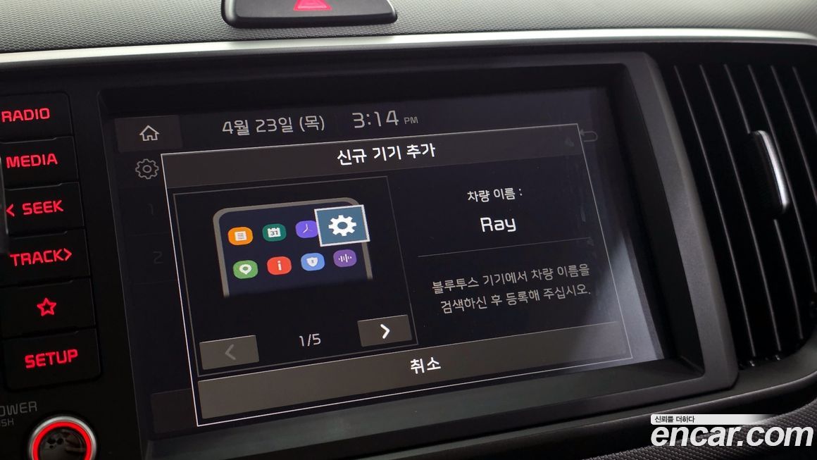 Kia RAY 2025