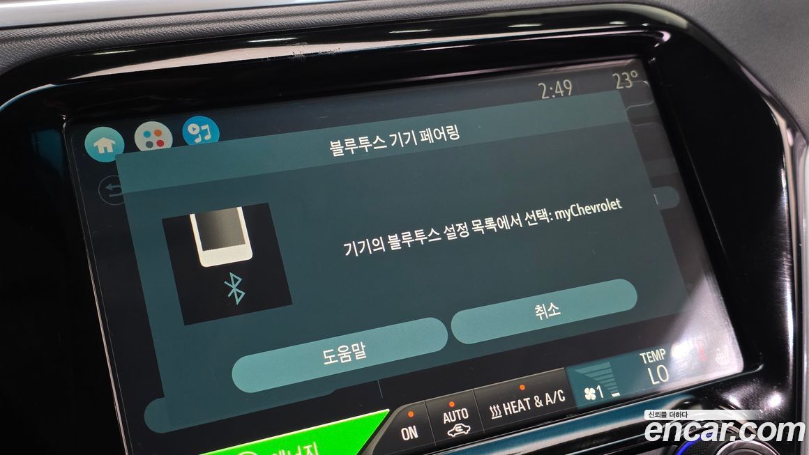 ChevroletGMDaewoo Bolt EV 2018