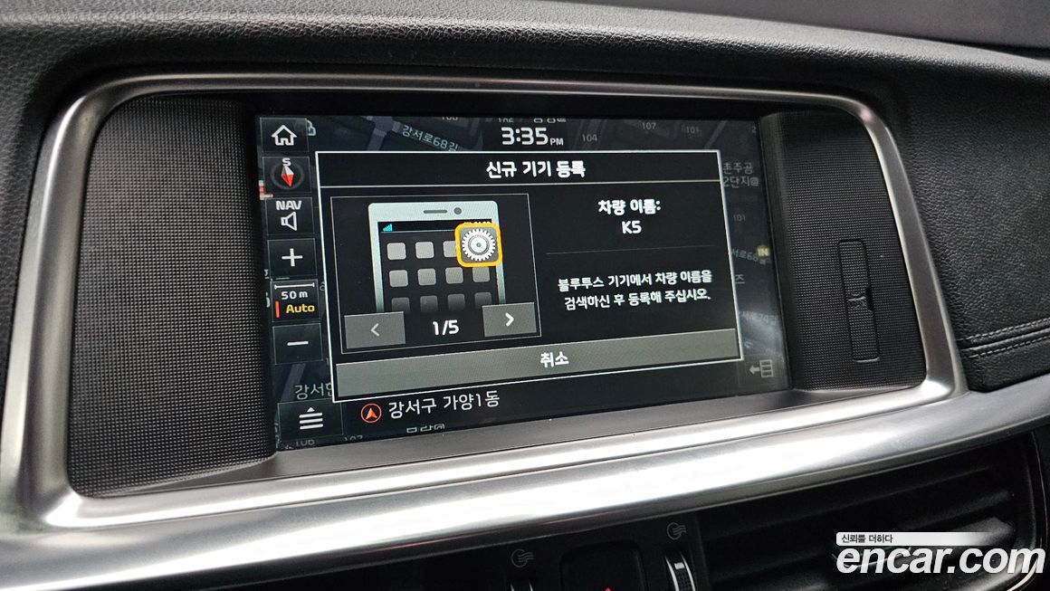 Kia K5 2019