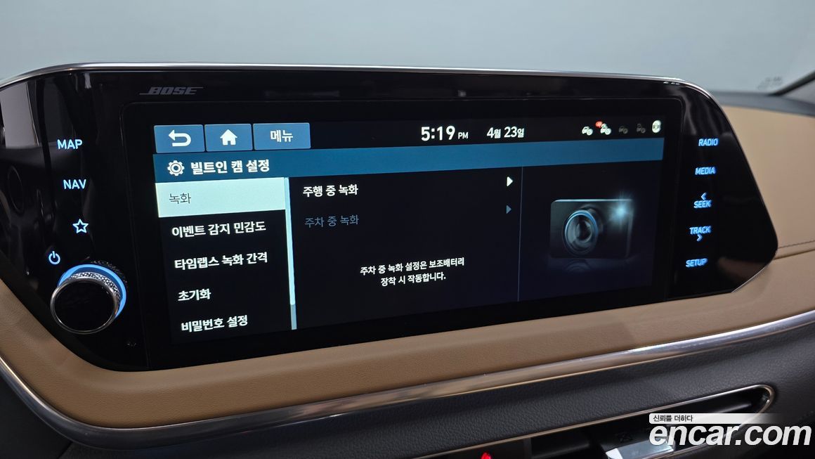 Hyundai Sonata 2020