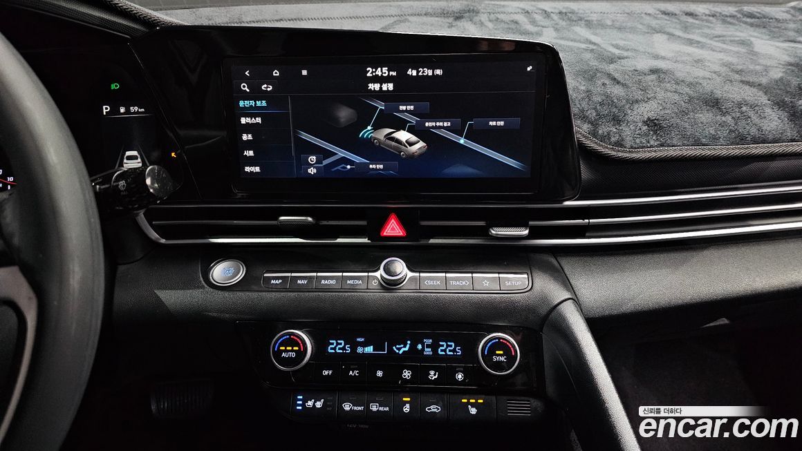 Hyundai AVANTE 2021