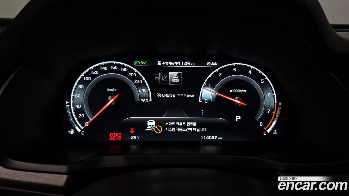 Kia K7 2020