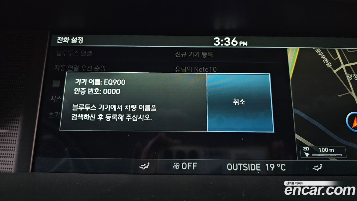 Genesis EQ900 2018