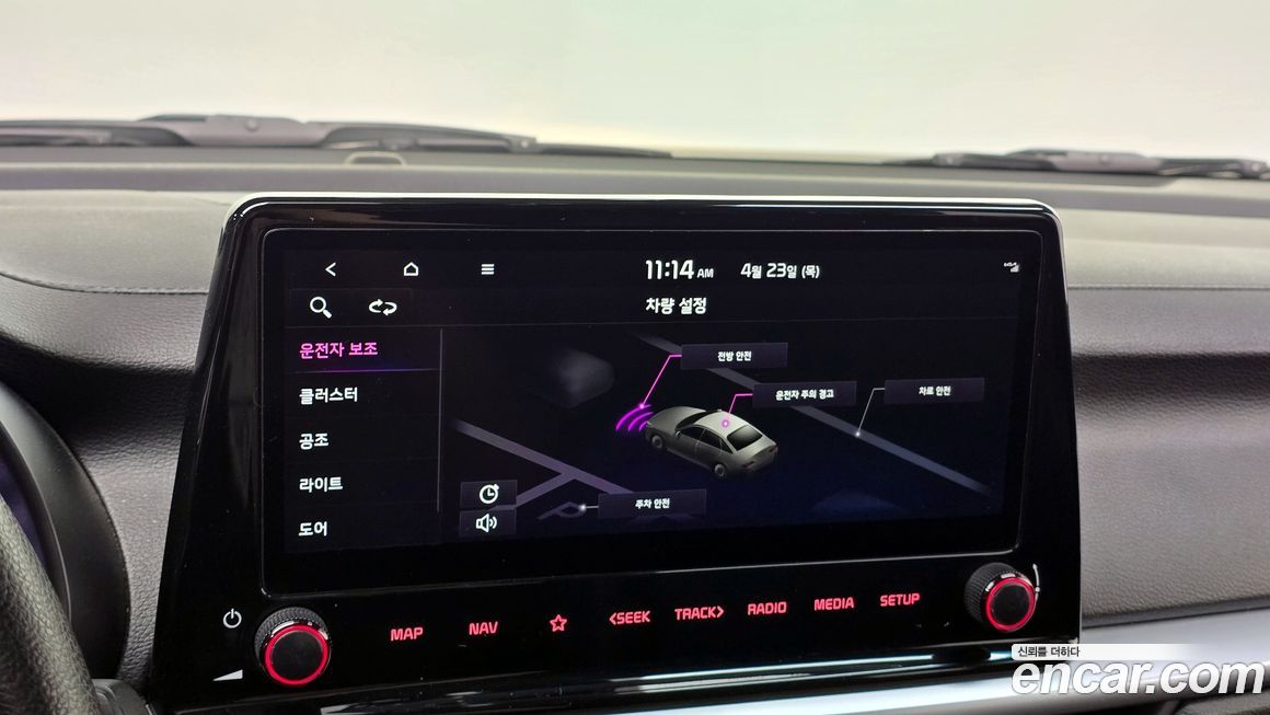 Kia K3 2022