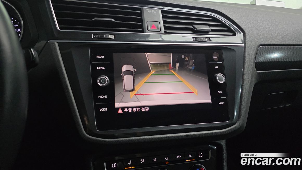 Volkswagen Tiguan 2020