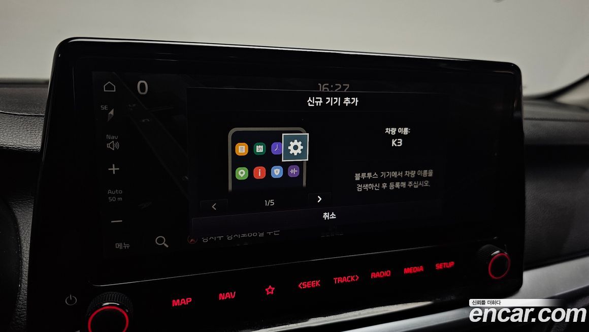 Kia K3 2022