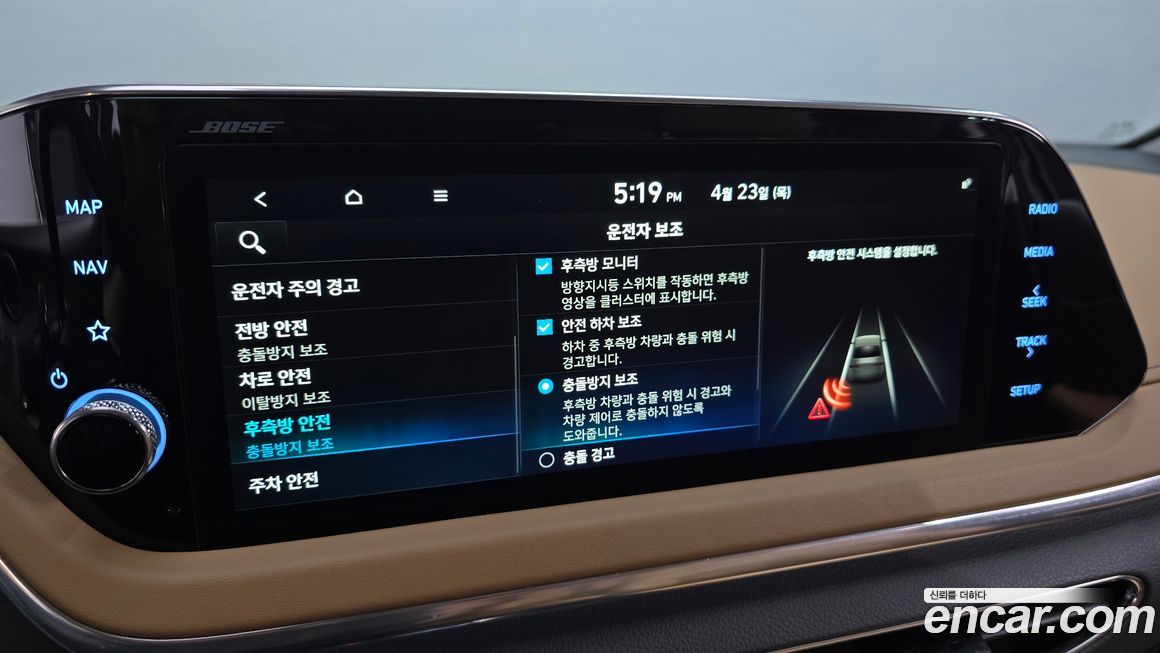 Hyundai Sonata 2020