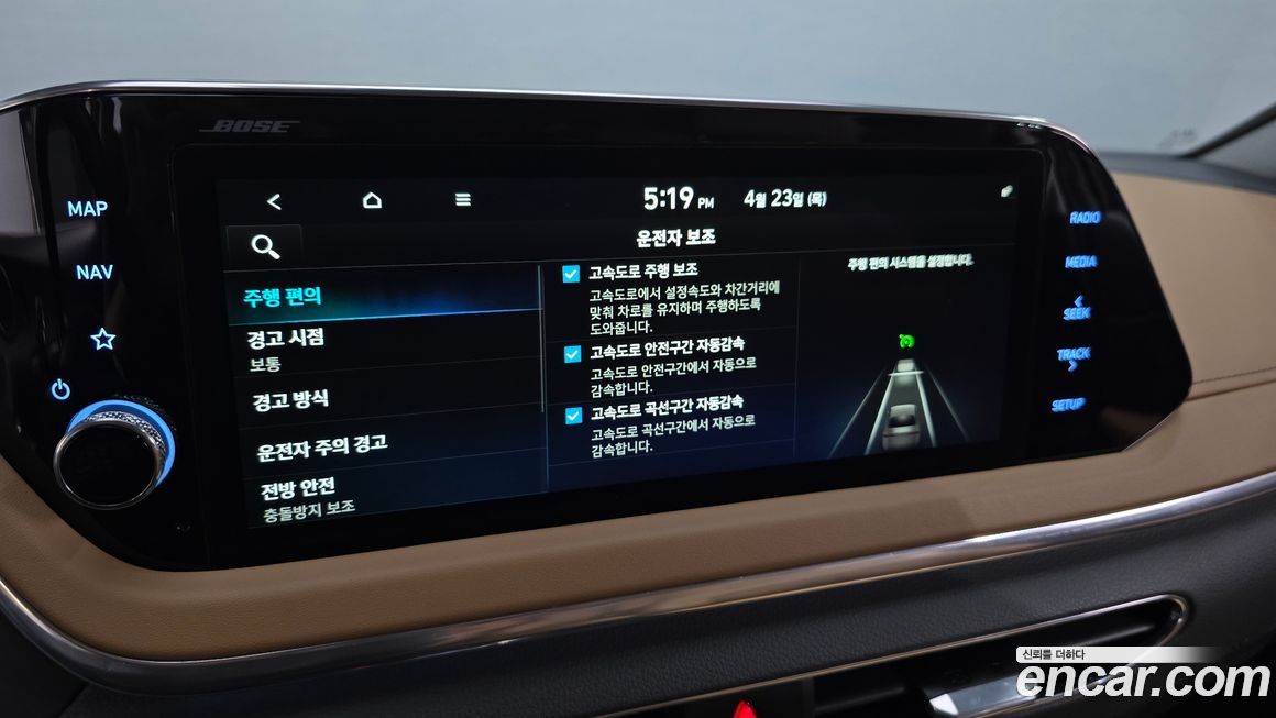Hyundai Sonata 2020