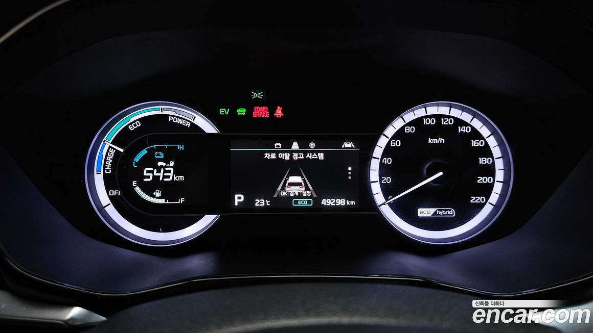 Kia Niro 2020