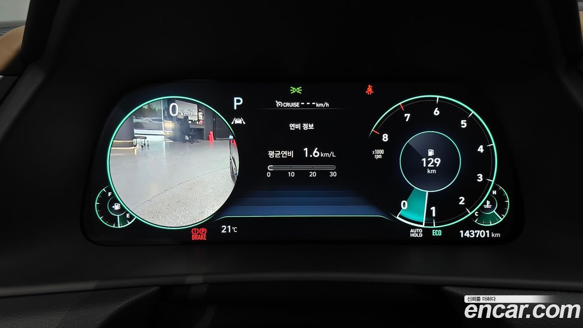 Hyundai Sonata 2020