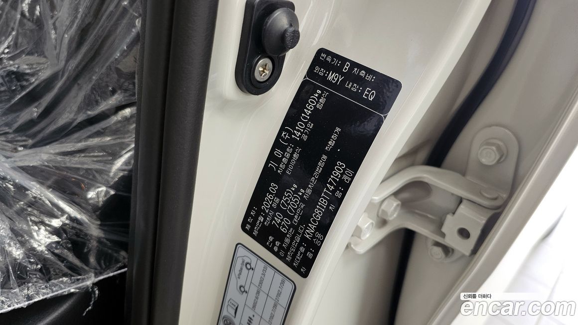 Kia RAY 2026
