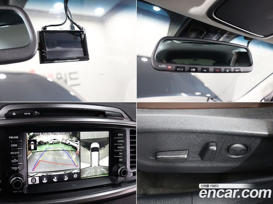 Kia Sorento 2017