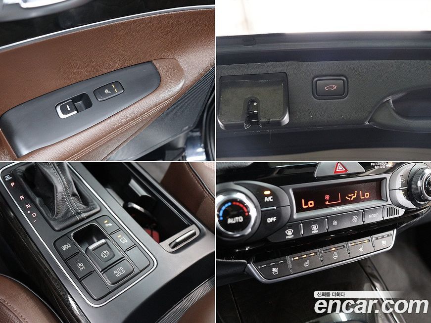 Kia Sorento 2017
