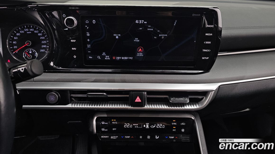 Kia K5 2020