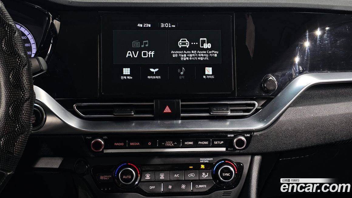 Kia Niro 2020