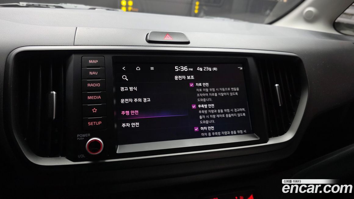 Kia RAY 2023