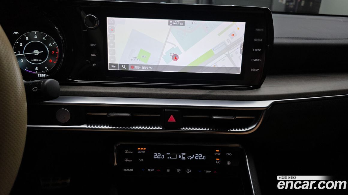 Kia K5 2020