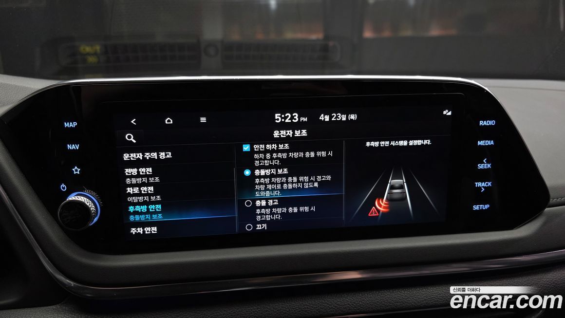 Hyundai Sonata 2022