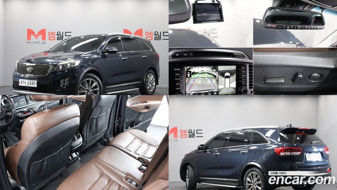 Kia Sorento 2017