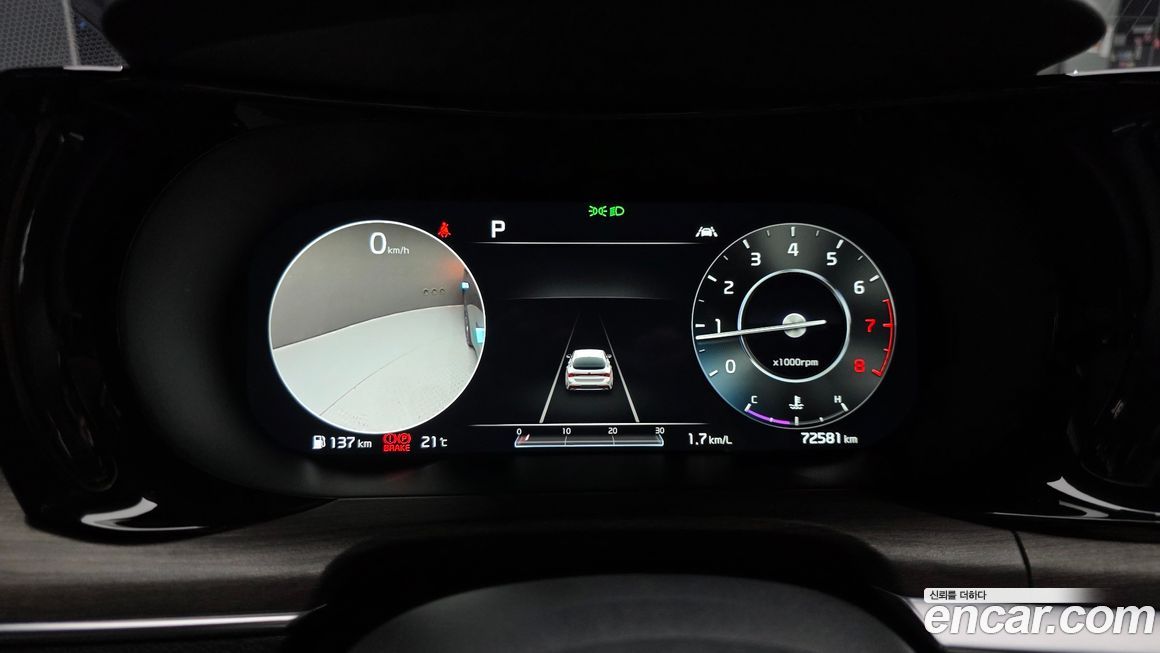 Kia K5 2020