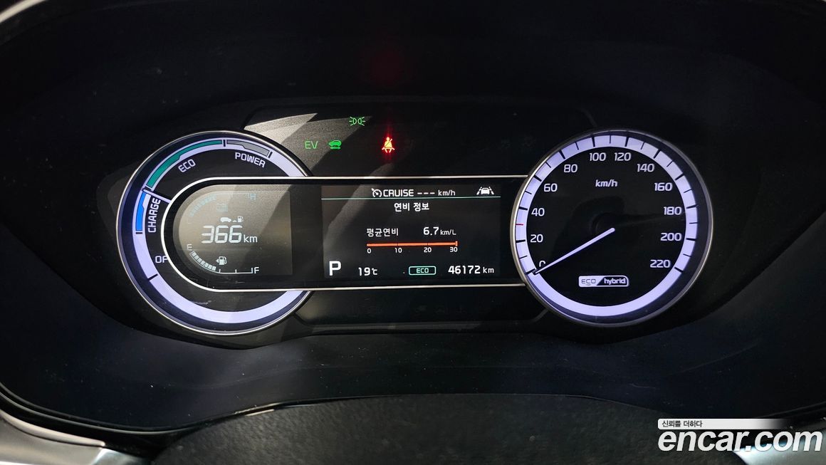 Kia Niro 2020