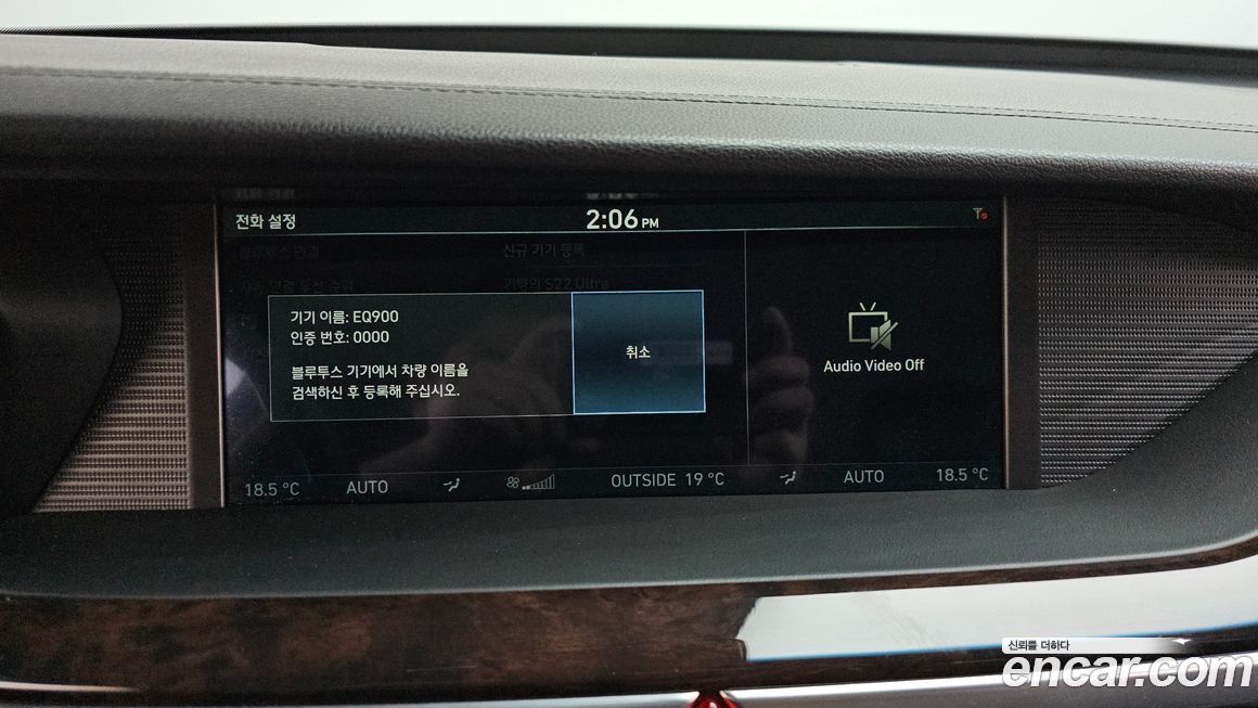 Genesis EQ900 2016