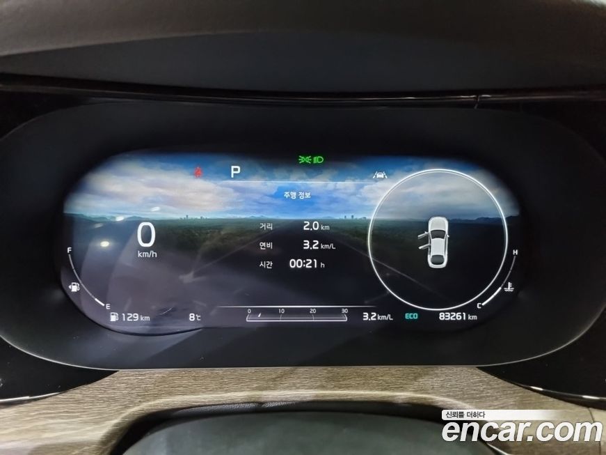 Kia K5 2020