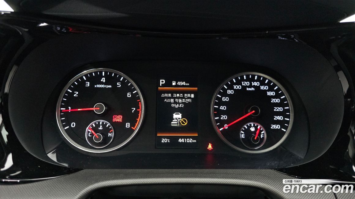 Kia K5 2021