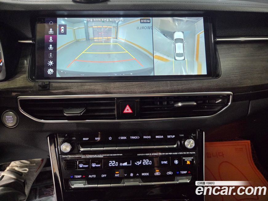 Kia K7 2020