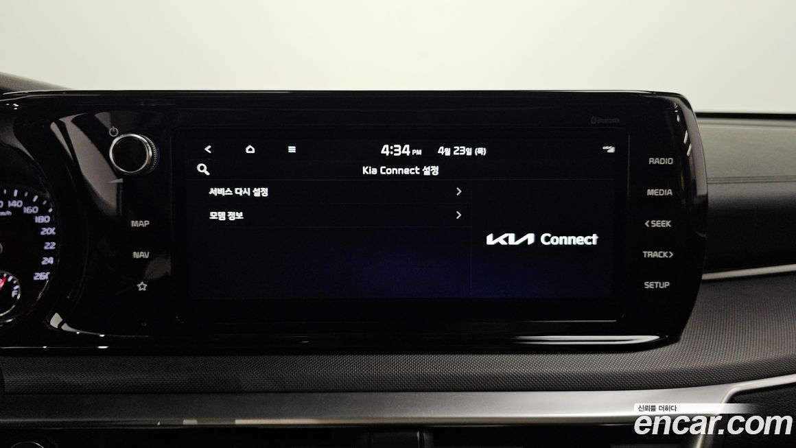 Kia K5 2021