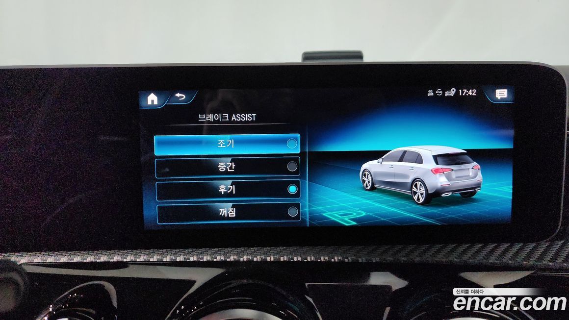 Mercedes-Benz A-Class 2019