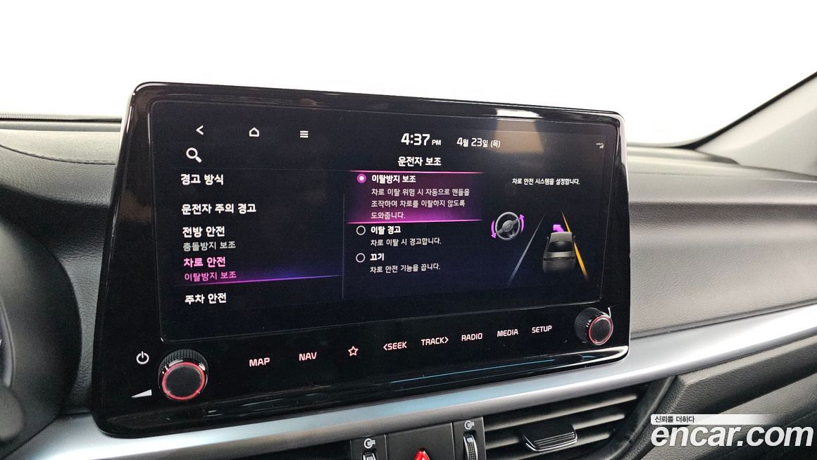 Kia K3 2024