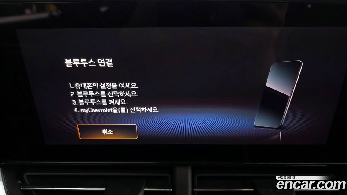 ChevroletGMDaewoo Trax 2024